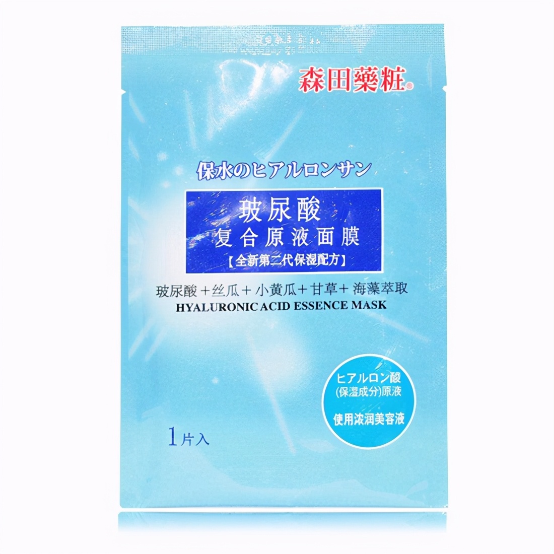 补水保湿面膜什么牌子好,面膜哪个牌子最好用补水效果好