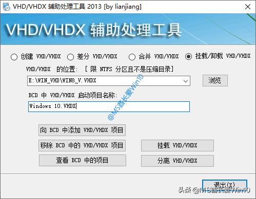 win10vhdx瀹夎鏁欑▼,win10涓媣hd瀹夎win7
