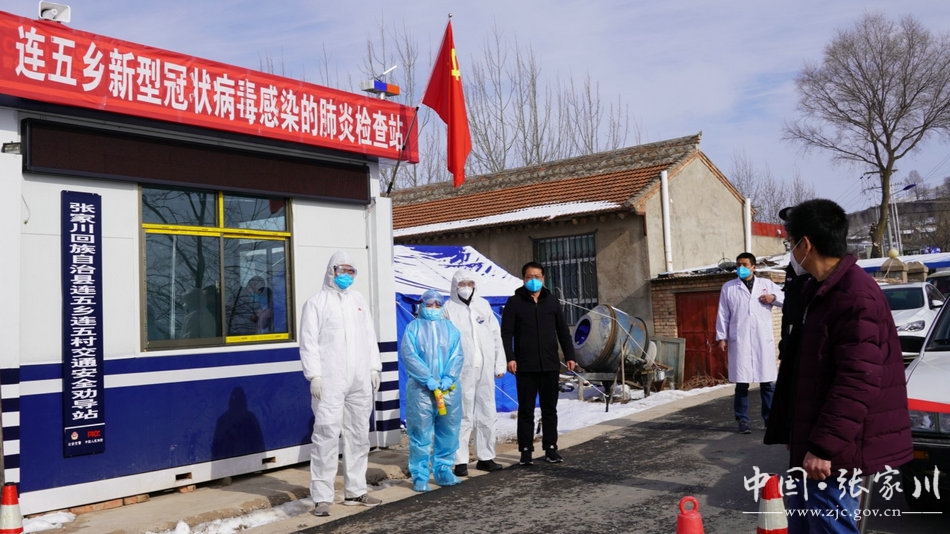 【疫情防控甘肃在行动】战“疫”不误农事:直击一个乡的疫情防控阻击战