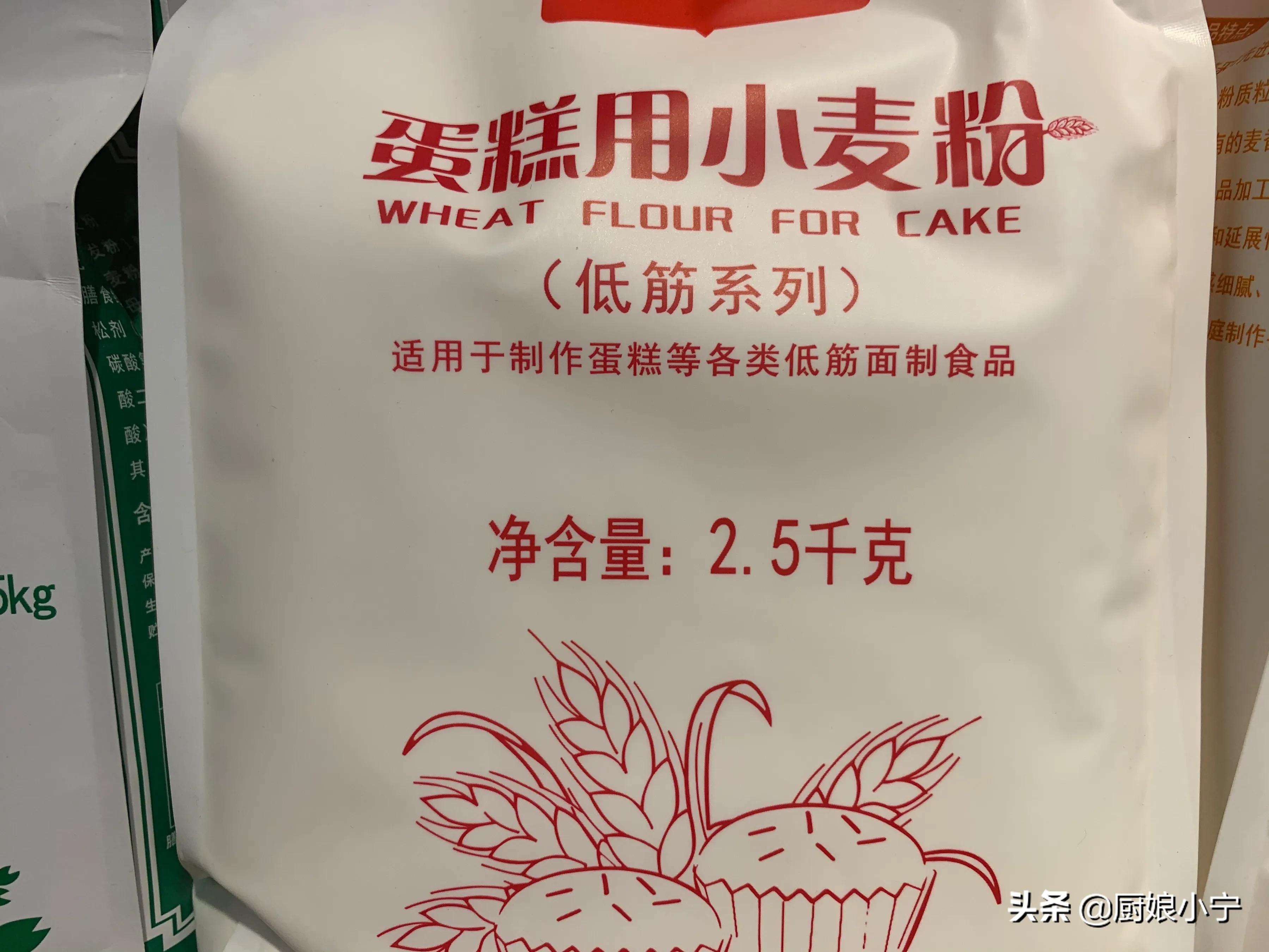 买面粉的话有什么讲究吗,买面粉买什么标号的是最好的