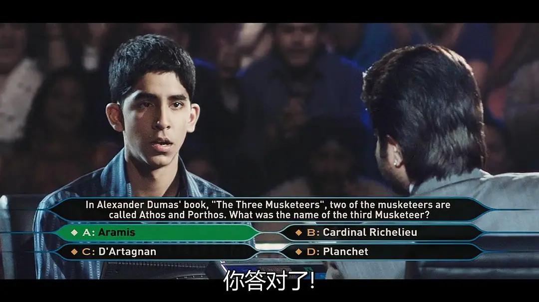 人性之光，苦难与希望并存的平行世界！评《贫民窟的百万富翁》