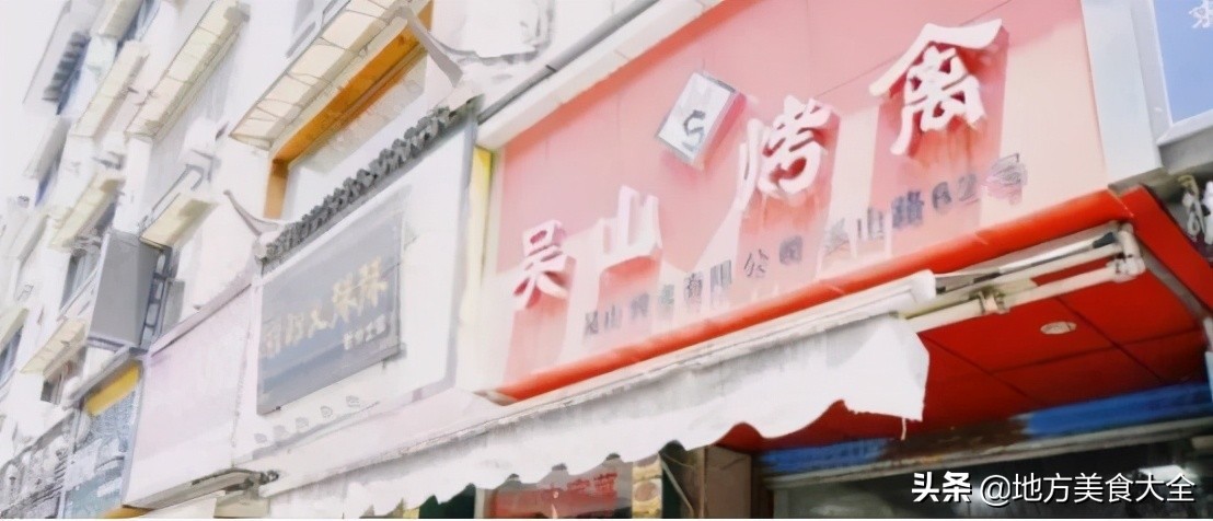 杭州的吴山烤鸡测评,吴山烤鸡正宗杭州味道