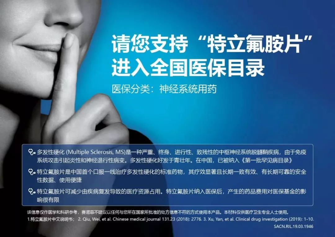 药企为什么都要进医保,为啥那么多药企要进医保