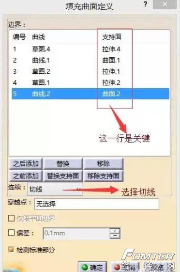 catia曲面设计中如何生成孔,catia复杂曲面建模