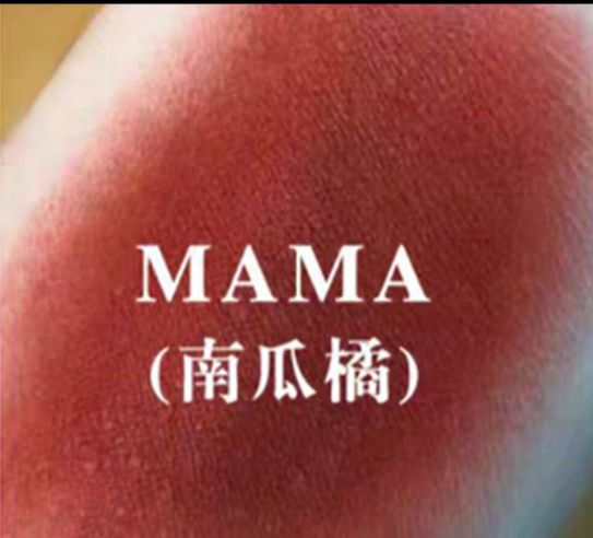 橘朵水光口红推荐黄黑皮,春夏口红必买色号3ce