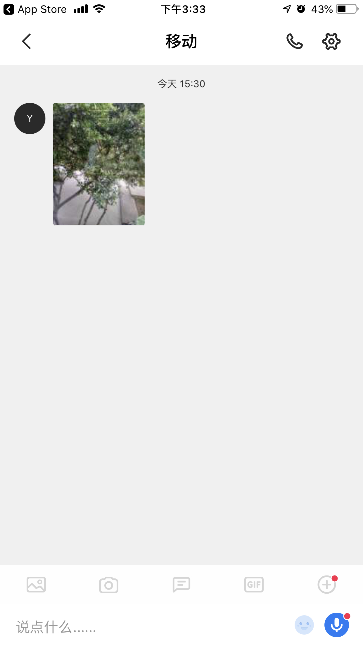 运营商激活imessage弹窗怎么关闭,短信给安卓发imessage