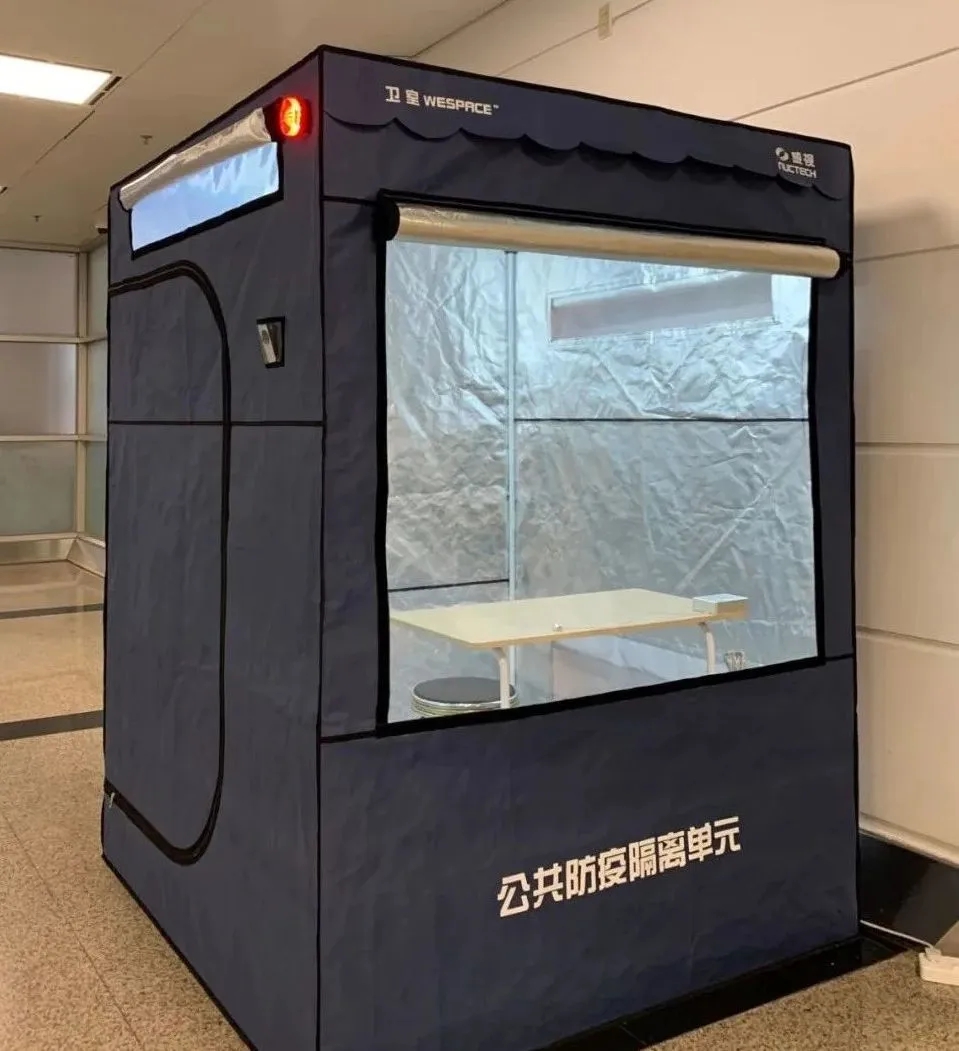 从清华到中核，同方的科技实业报国之路