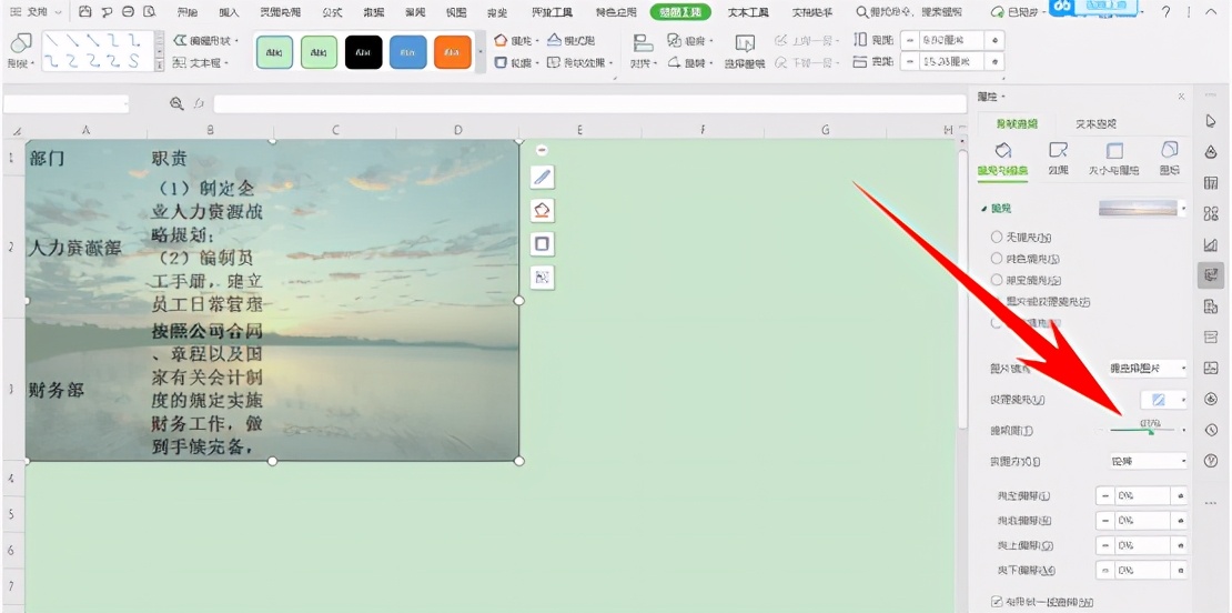 excel表格技巧和方法视频,excel表格怎样嵌入word文档