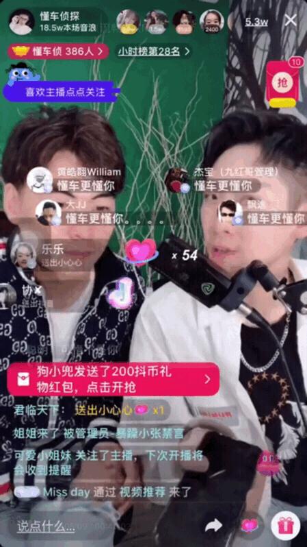 懂车侦探8点直播,懂车侦探另一面的直播