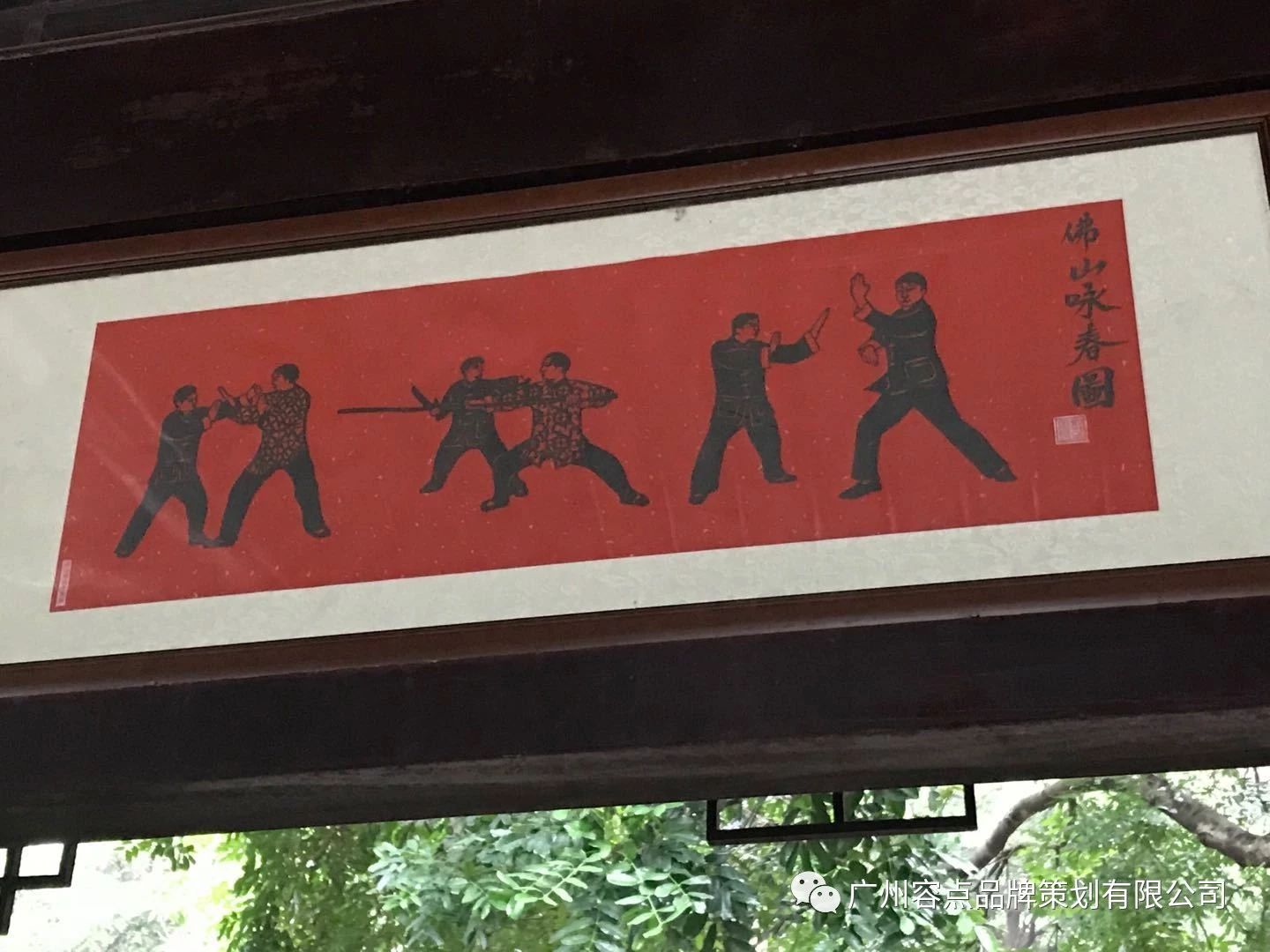 容点案例|咏春有米——吃好饭，练好功，一起闯江湖！