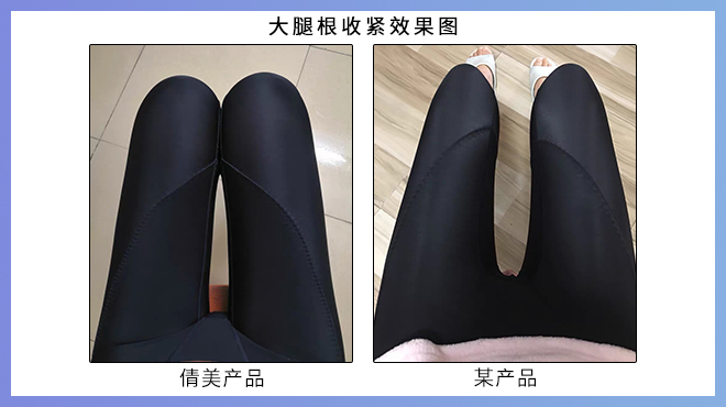 女人穿塑身美体裤,女人穿塑身美体裤好吗