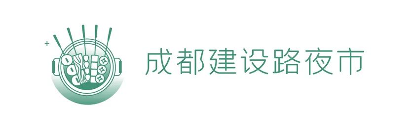 成都周边适合夜游的古镇,成都周边夜游网红地点推荐