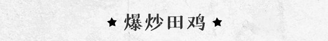 富兴时代鲁哥完整版,鲁哥饭店长沙推荐菜