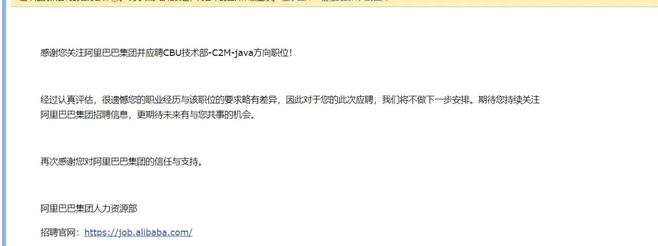 管理顶层设计|来瞧瞧阿里一面都面些什么（笔试+机试）