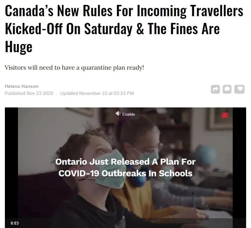 加拿大海关最新入境不能带什么,2021年入加拿大海关入境条件