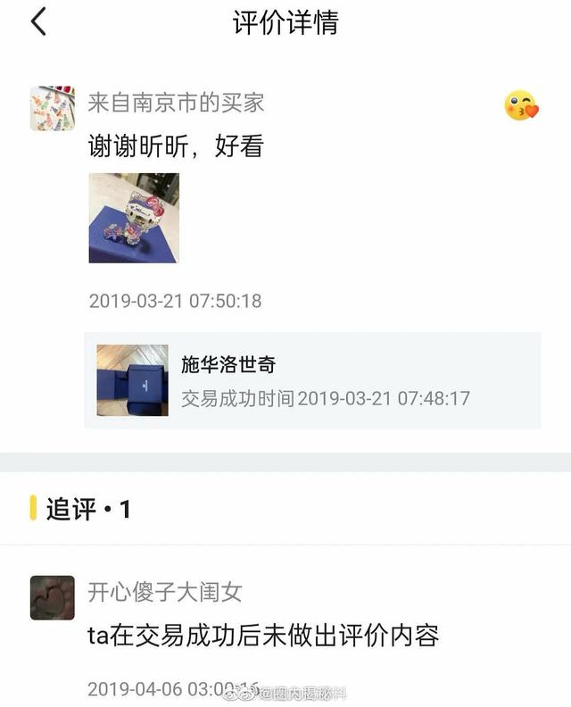 快乐家族今年还会主持跨年晚会吗,快乐家族跨年演唱会后台花絮