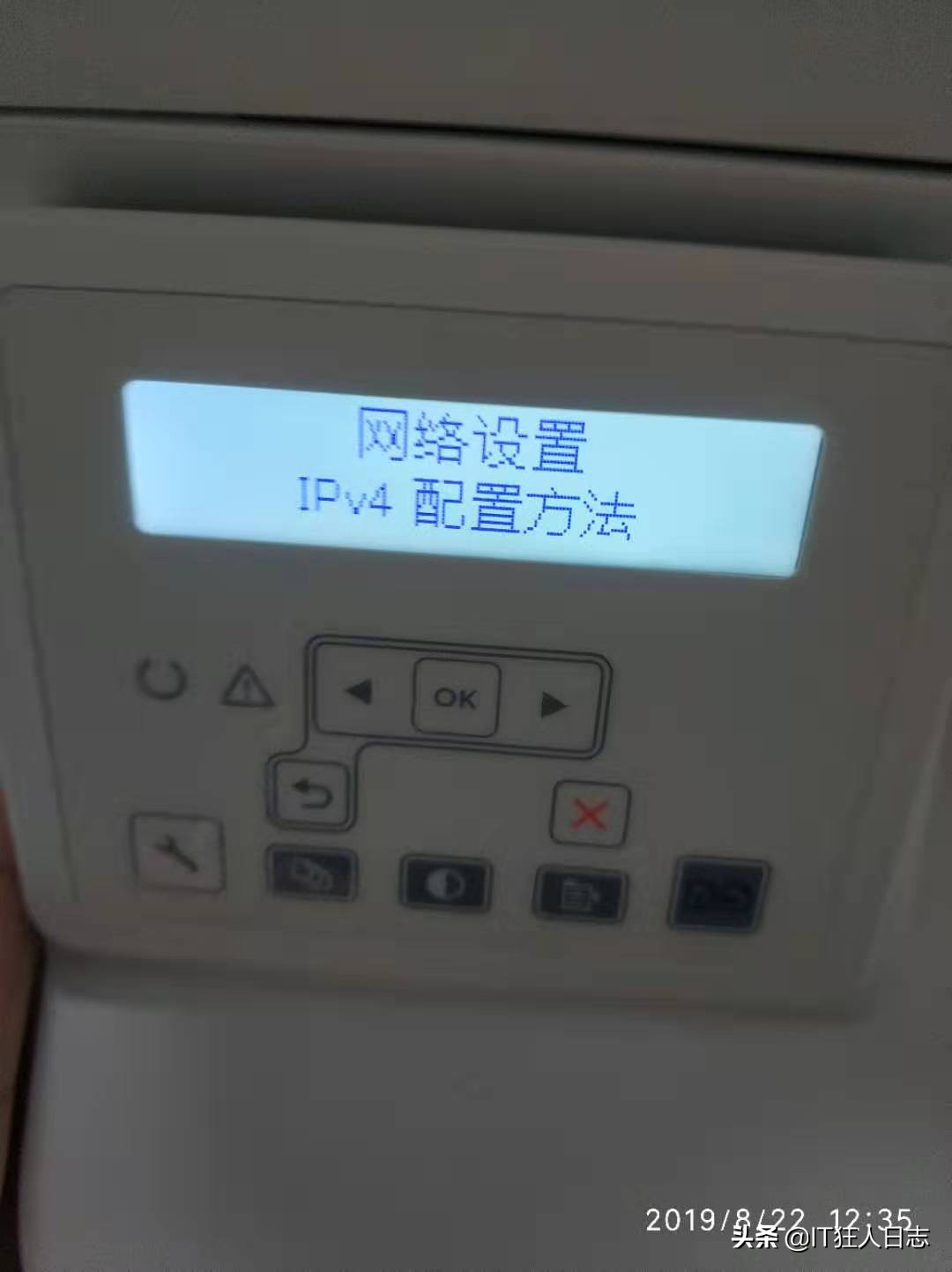 怎样设置共享打印机?多种方法告诉你,最后一种最高效