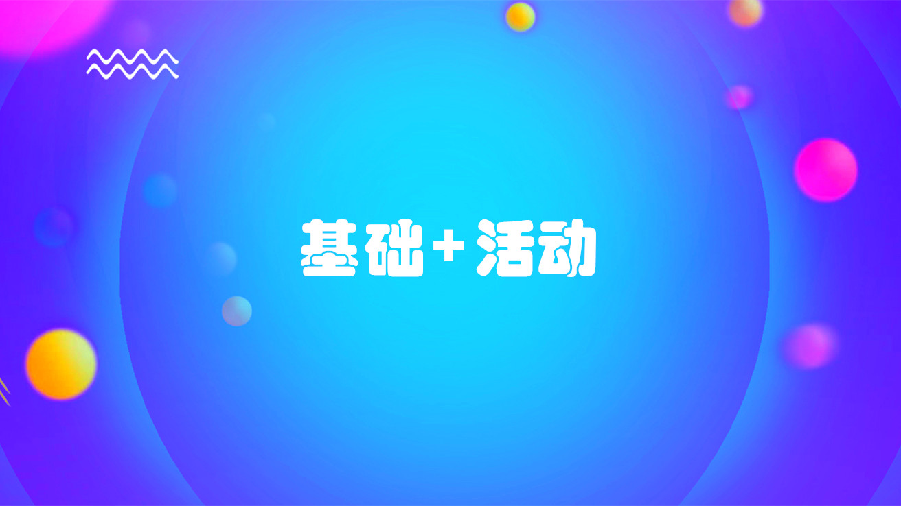 如何让店铺布局更合理,店铺的陈列和搭配技巧
