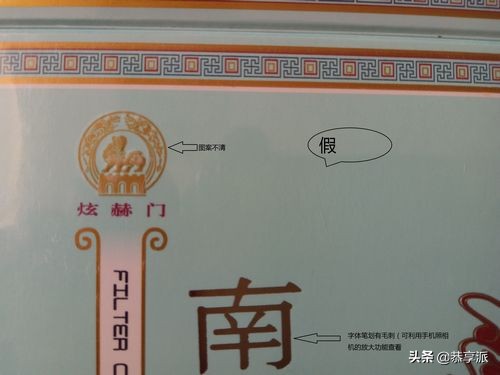 炫赫门是烟的经典语录,有一种烟叫炫赫门语录