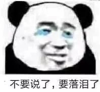 皮肤屏障受损为什么脸特别红,脸皮肤屏障受损严重怎么办