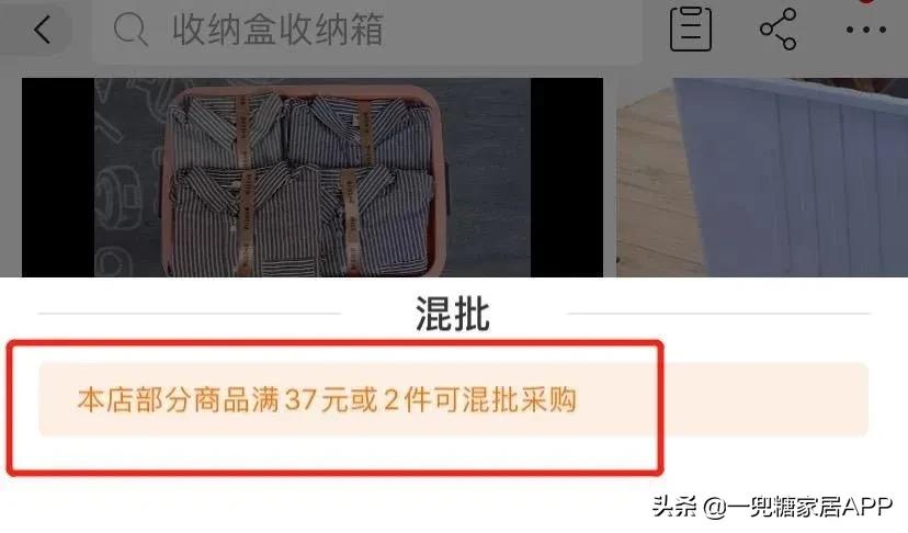 闲鱼上很多新品比拼多多还便宜,闲鱼比拼多多便宜