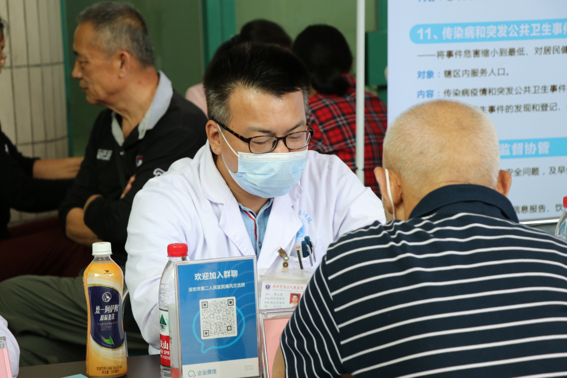 世界高尿酸血症日,风湿免疫科主任医生尿酸高