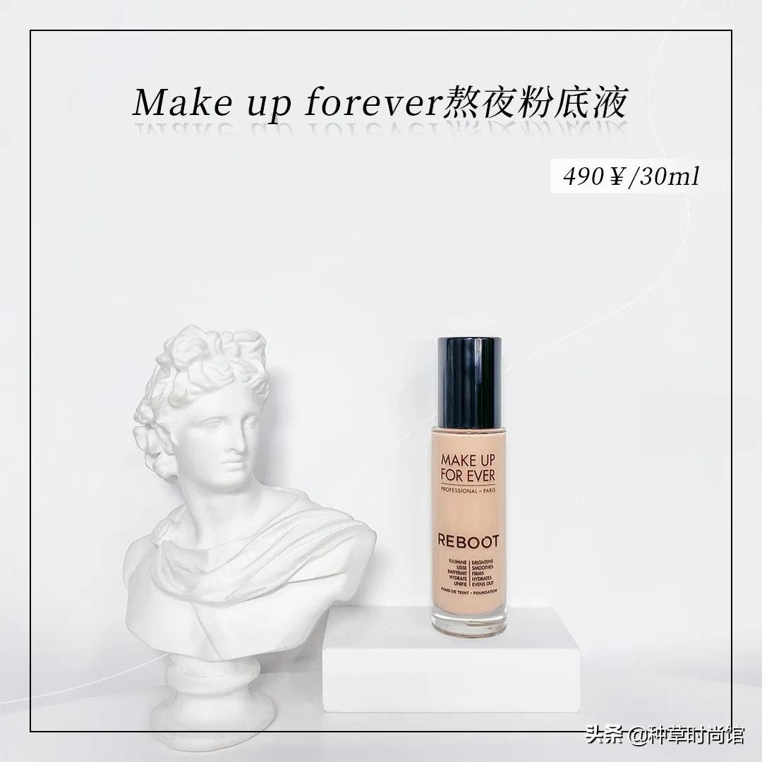 2020口碑最好粉底液油痘皮,最近最火的粉底液控油遮瑕