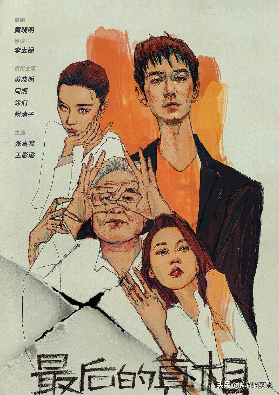 12月新上映电影预告片,12月档期电影逐一上映