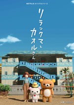 2019四月新番总览表,2020年10月新番总览表