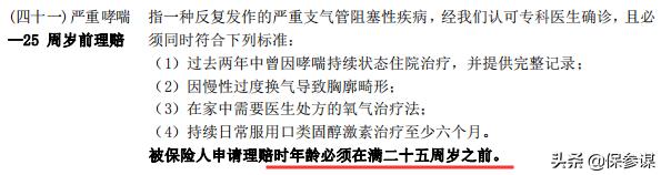 合众壹号好吗,合众壹号的亮点