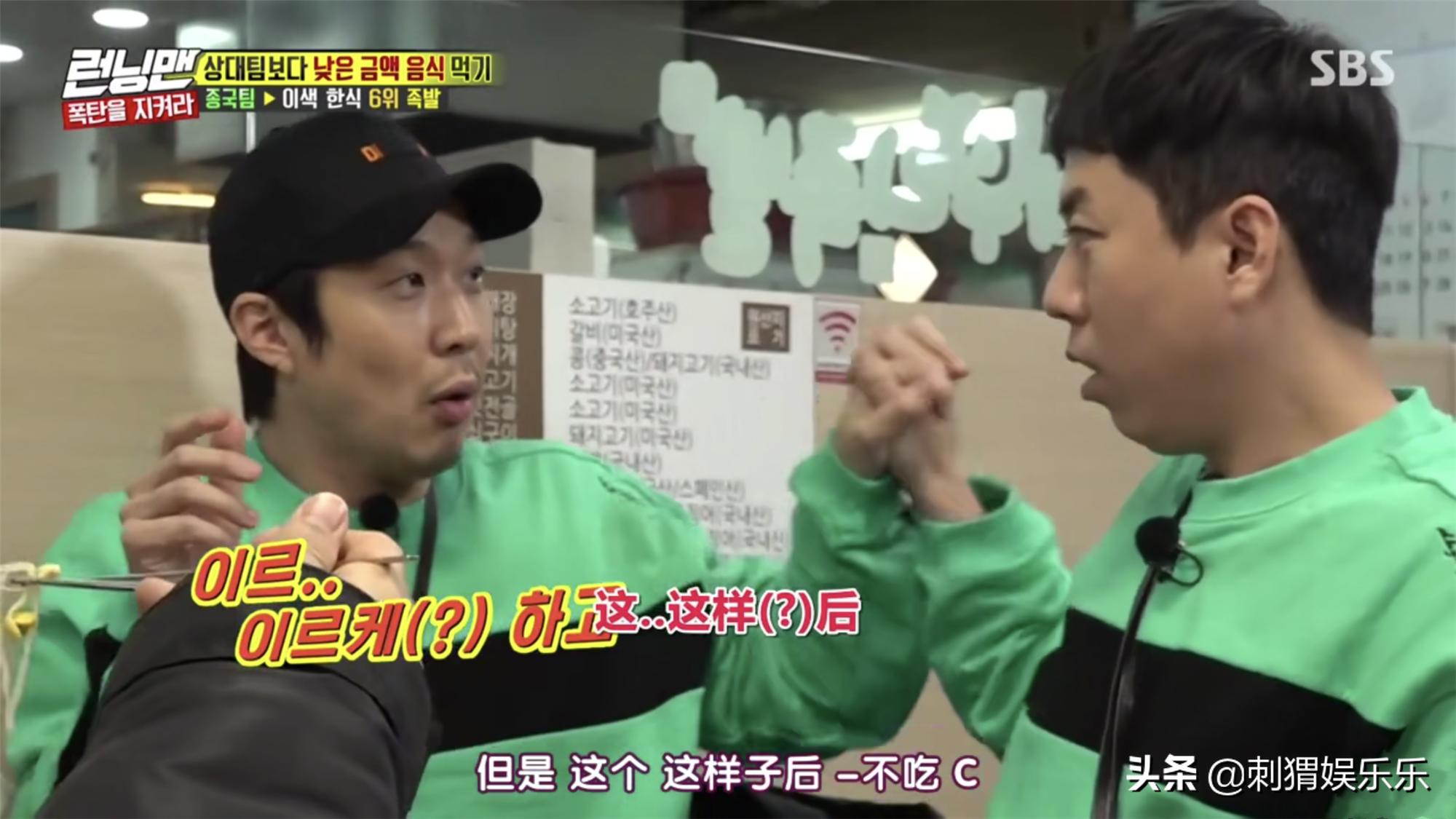 haha对智孝说哥哥们没照顾好,haha质问智孝说我到底有什么魅力