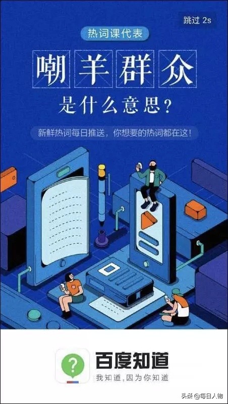 百度李彦宏被泼冷水事件,李彦宏被泼水事件真实原因