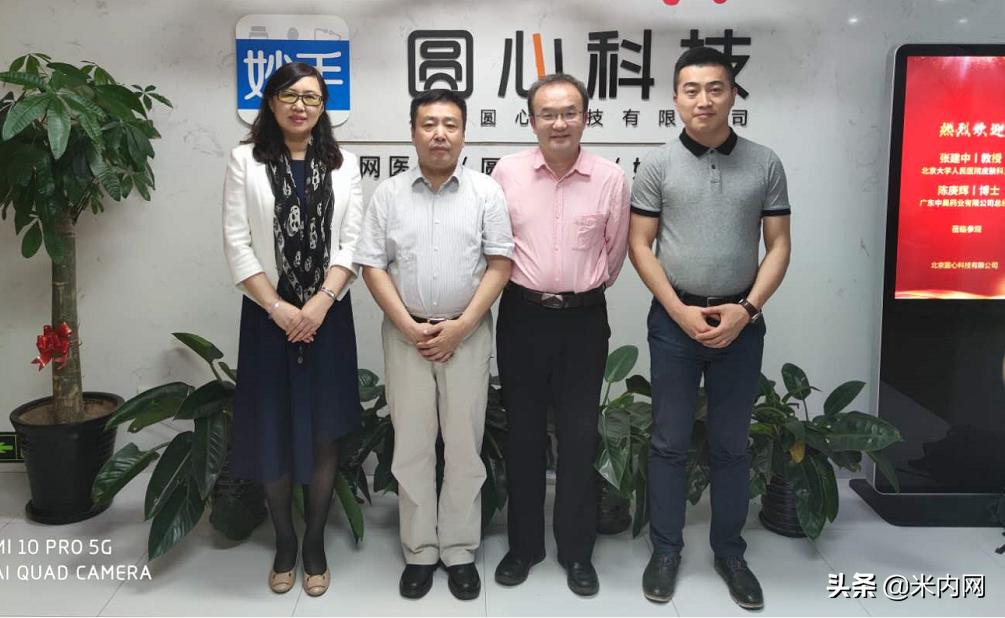 缓解期长达9个月！1类新药本维莫德上市1周年他们怎么说？