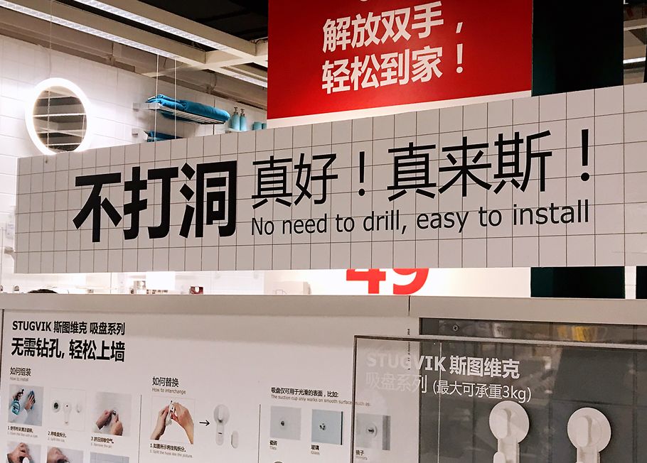 77岁的宜家开天猫店，3天吸粉50w！除了卖家具，它还做了啥？