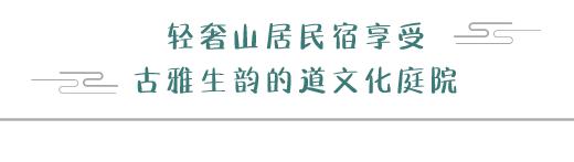 青城山打卡地隐遇谷私汤温泉民宿,青城山雅上一宿温泉酒店是真温泉