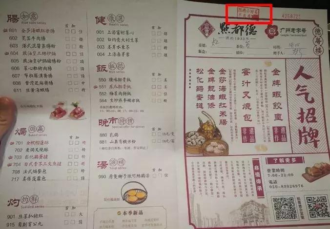 为什么有的广州人不喜欢点都德?