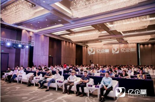 生态赋能：深耕财税，亿企赢代账高峰论坛在宁波举办