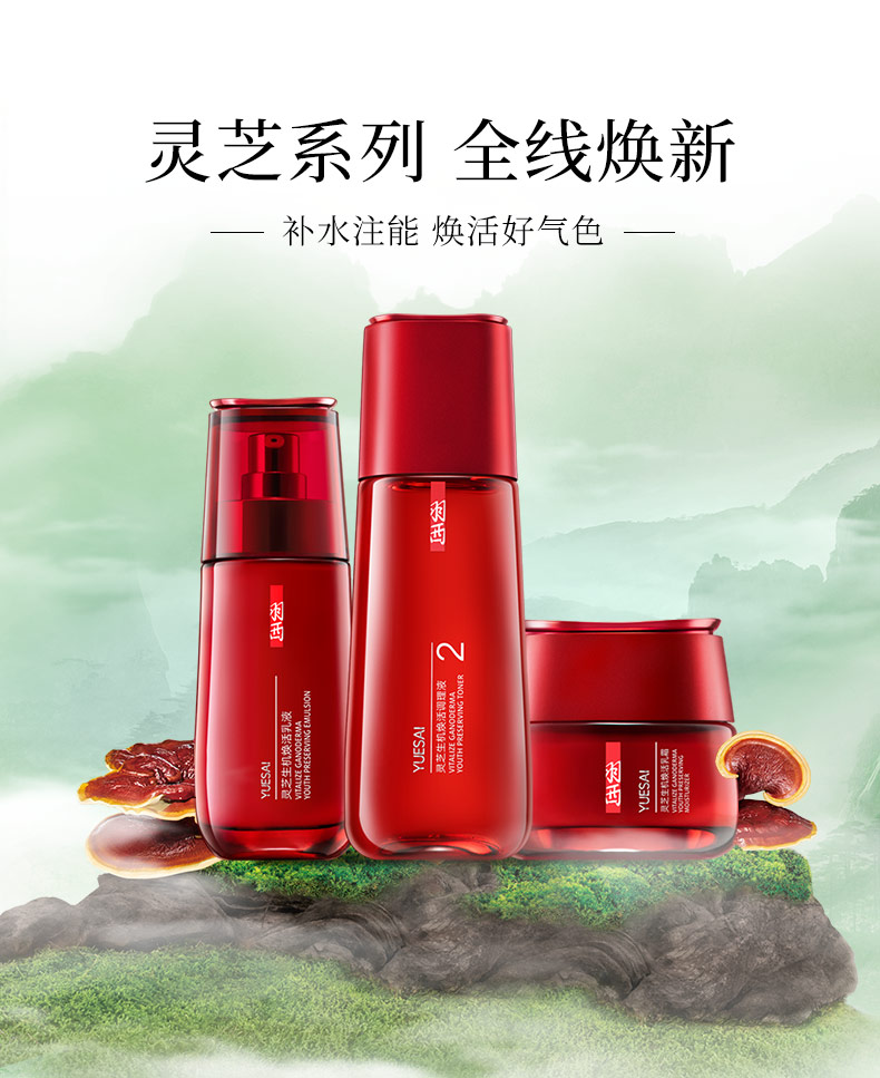 欧莱雅集团美容院品牌,欧莱雅集团美容院