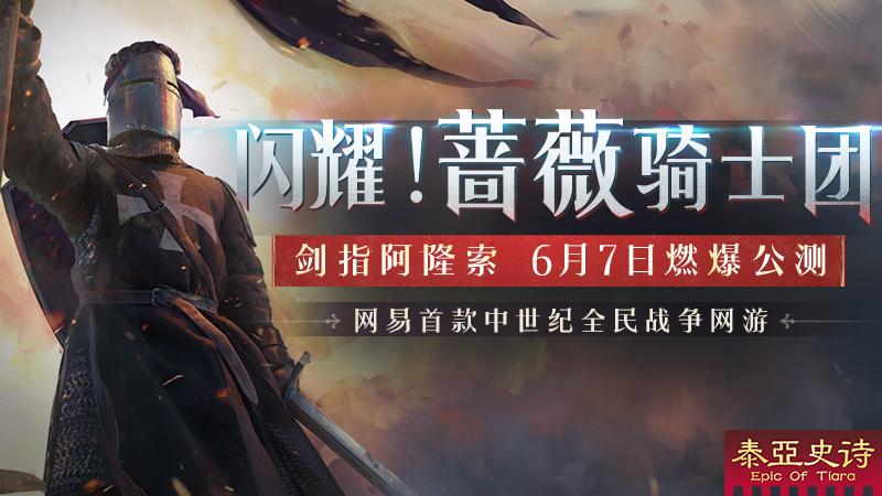 十大热血国战游戏,最火的国战游戏是什么游戏