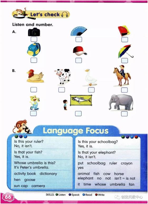 人教精通版英语五年级上册电子课本，超高清，老师拿去用