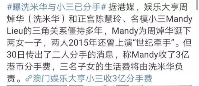 狗血大剧！澳门豪门八卦，岂止何氏一家