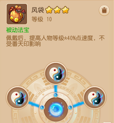 梦幻西游手游方寸山平民养成,梦幻西游手游平民日常方寸攻略