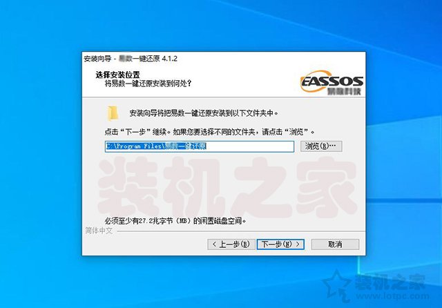 win7系统做一键还原备份,win7系统怎么备份还原系统