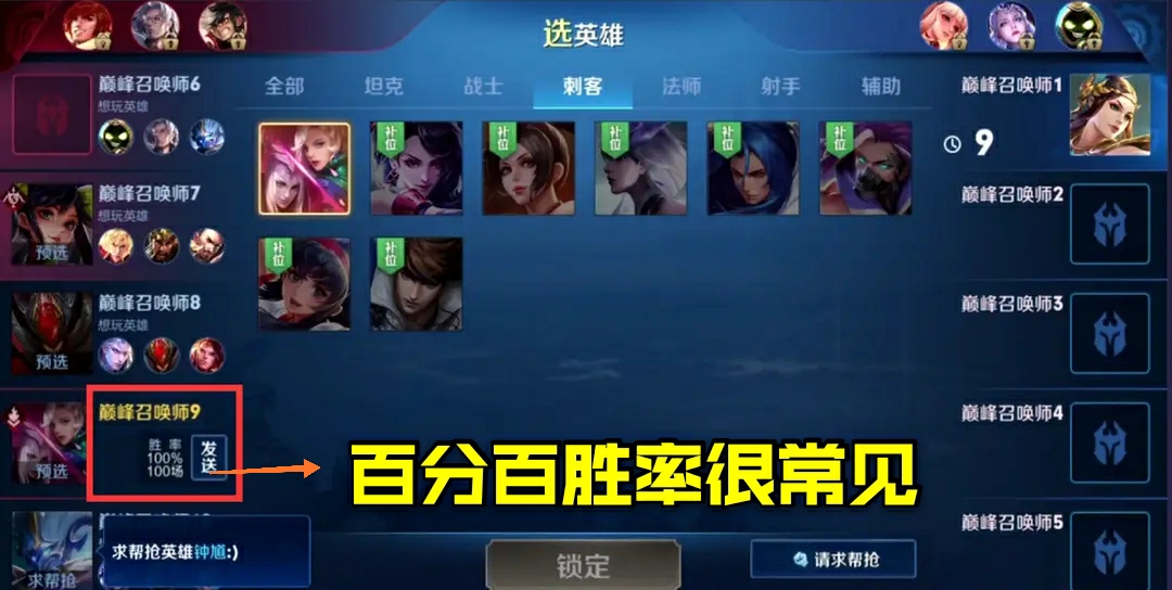 王者荣耀钟馗觉醒之战三对三,王者荣耀钟馗直接把对手拉回泉水