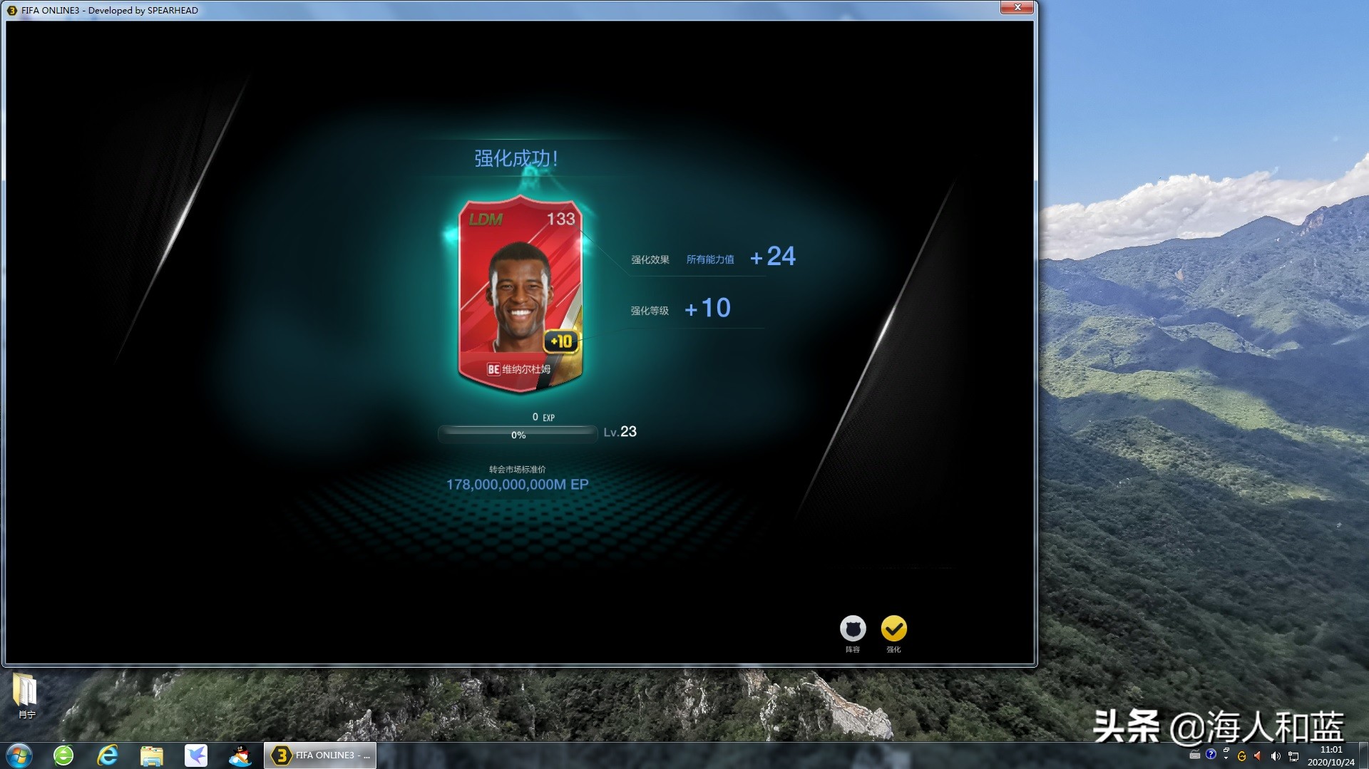 fifaonline3版本回忆,fifaonline3还能玩多久