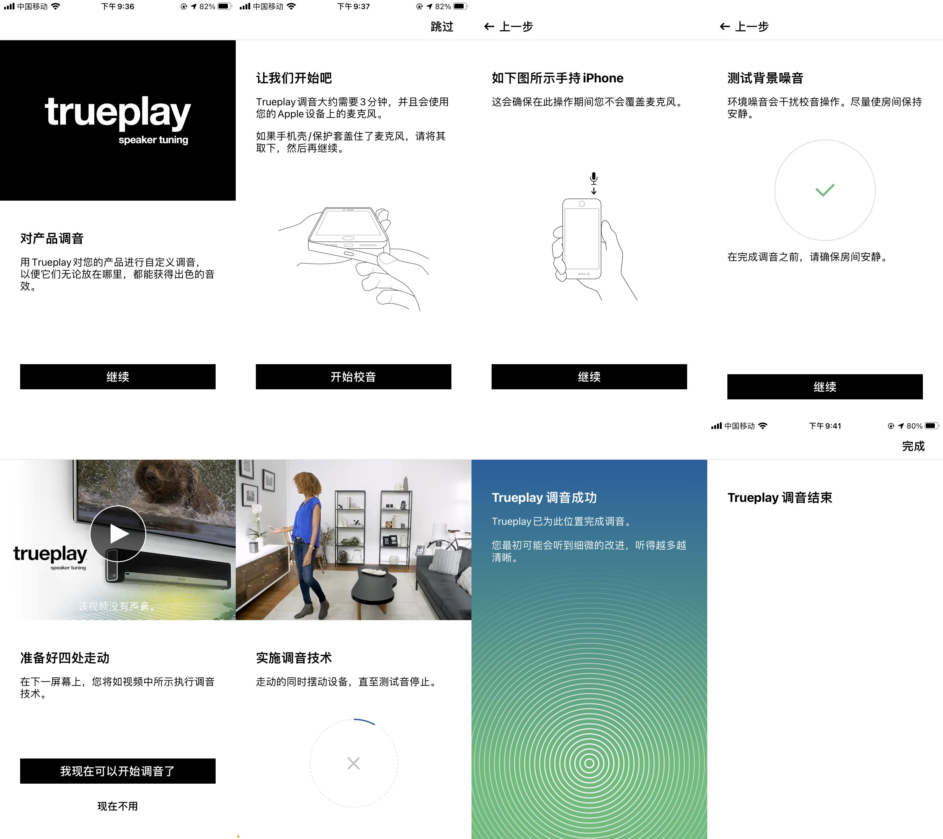 我的第一间工作室：什么叫影音享受啊