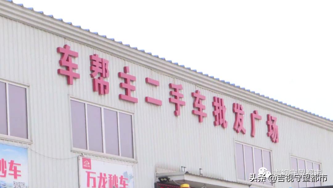 二手车过户多次原因,二手车过户过程中卖家反悔