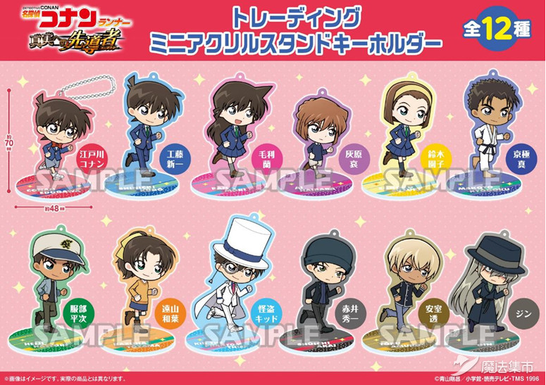 「魔法集市·自营上新」20200310