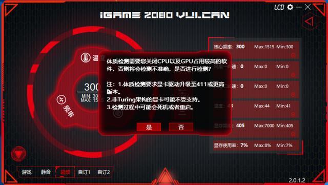 笔记本rtx2080和gtx1660ti选哪个,gtx1660ti和rtx2060差别