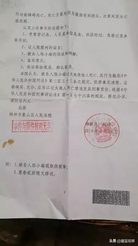 小偷到家里偷东西意外死亡,车内被盗损失1600小偷会坐牢吗